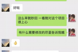 宣汉宣汉专业催债公司，专业催收